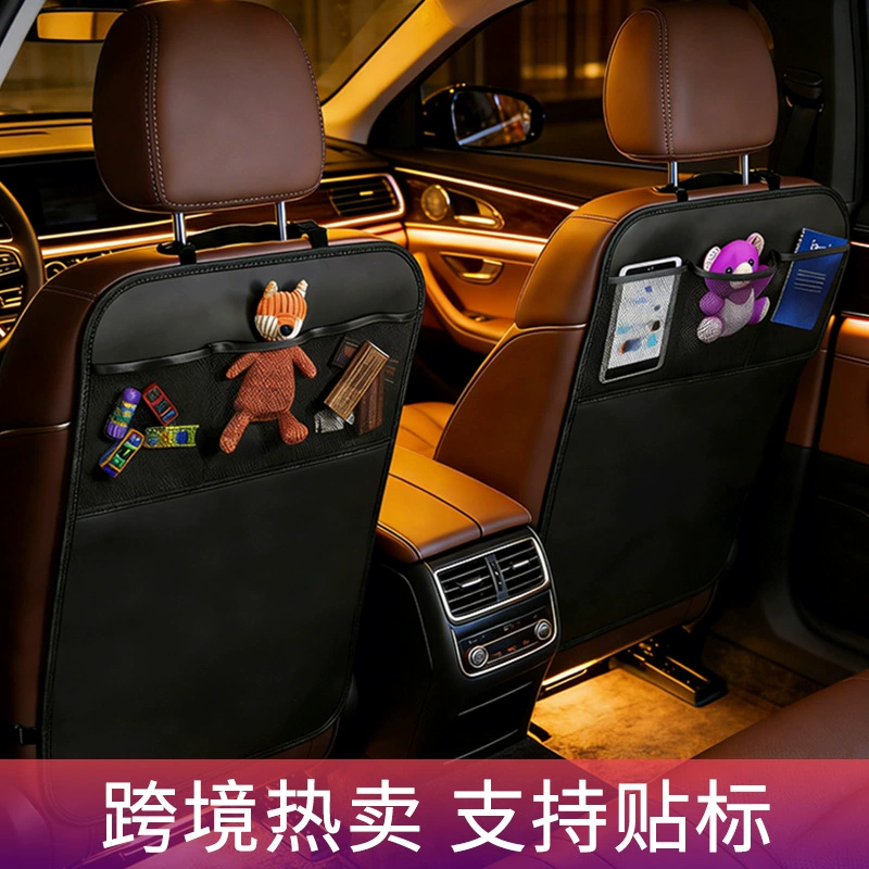 Защитная накладка от ударов ногами для автомобиля, универсальный коврик для заднего сиденья, подушка для автомобильного сиденья, органайзер для заднего сиденья автомобиля, детские автомобильные принадлежности