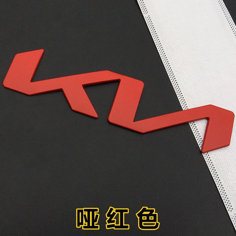 Suitable for Kia's new KN car logo metal sticker, modified black front and rear car logo decorative sticker, rear tail letter emblem
