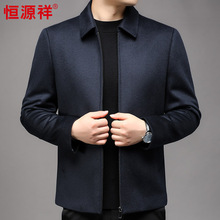 恒源祥羊绒毛呢行政夹克男2024秋冬季新款高端中年爸爸大衣男外套