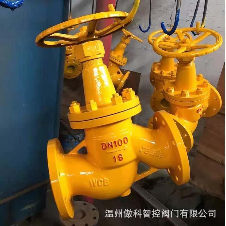 J41N-40C 铸钢法兰氨用截止阀 J41N 氧氮氢氩气氨用截止阀 J41N-2