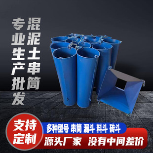 ��������Ͳ����ˮ��ɰ�{���B���b�Ӻ�Ͱ����©���A����Ͱ�Ό���