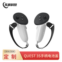 ��ƷQuest�ֱ�������Q�w�m��VR Meta Quest 3s�ֱ�늳��w�����K