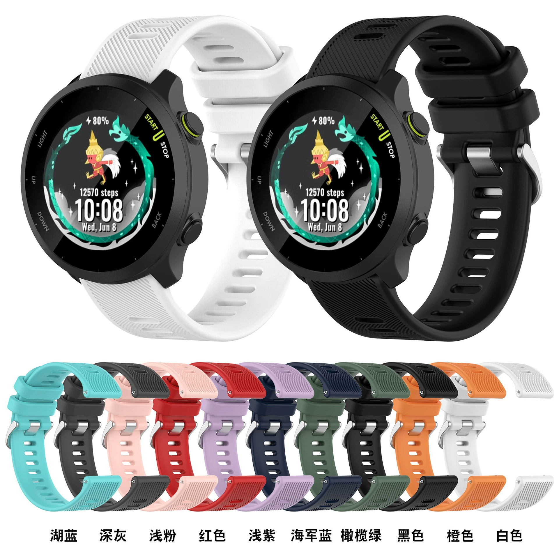 Подходящие ремешок для часов Jiaming Forerunner158 Forerunner55 скатный силиконовый ремешок