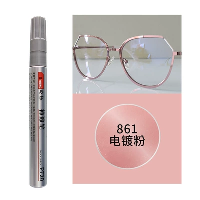 Repair, Scratch Repair, Special Paint Pen, Avtomobil boya qələmləri - 861-electroplating-powder