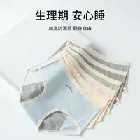 Внешняя торговля через границы/Амазонка/AliExpress/креветки кожи физиологические менструальные брюки