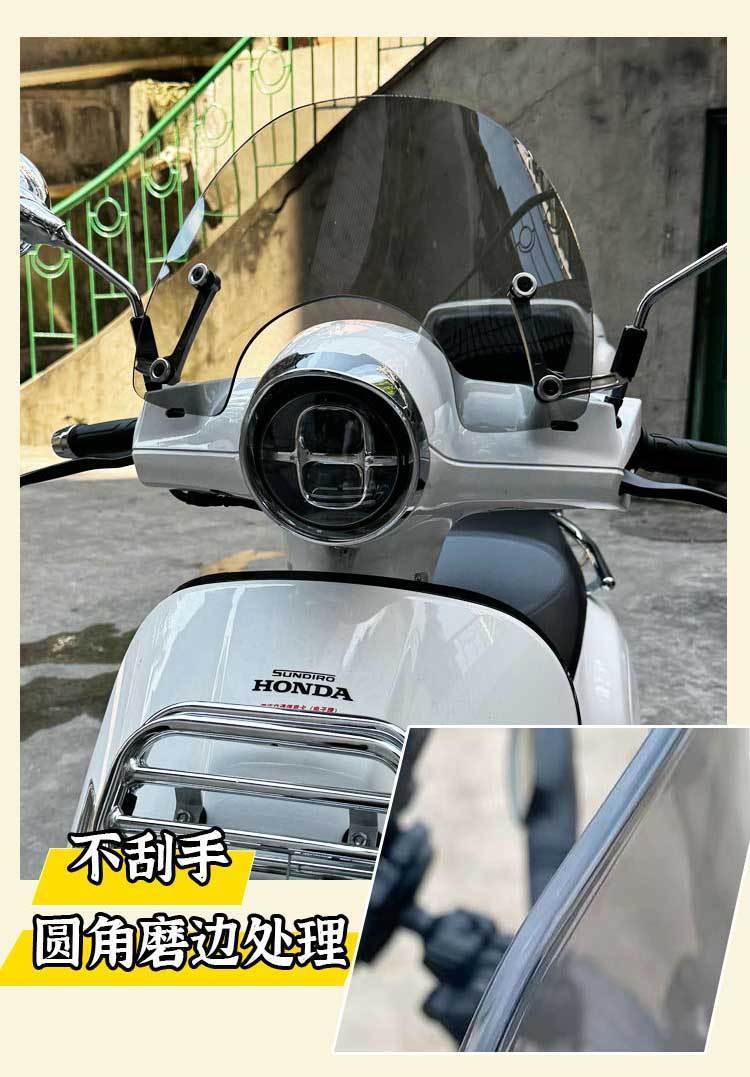 Suitable for Honda 25 Ns150La Windshield 25 Ns150La Special Front Windshield Modification Accessories Rain Shield