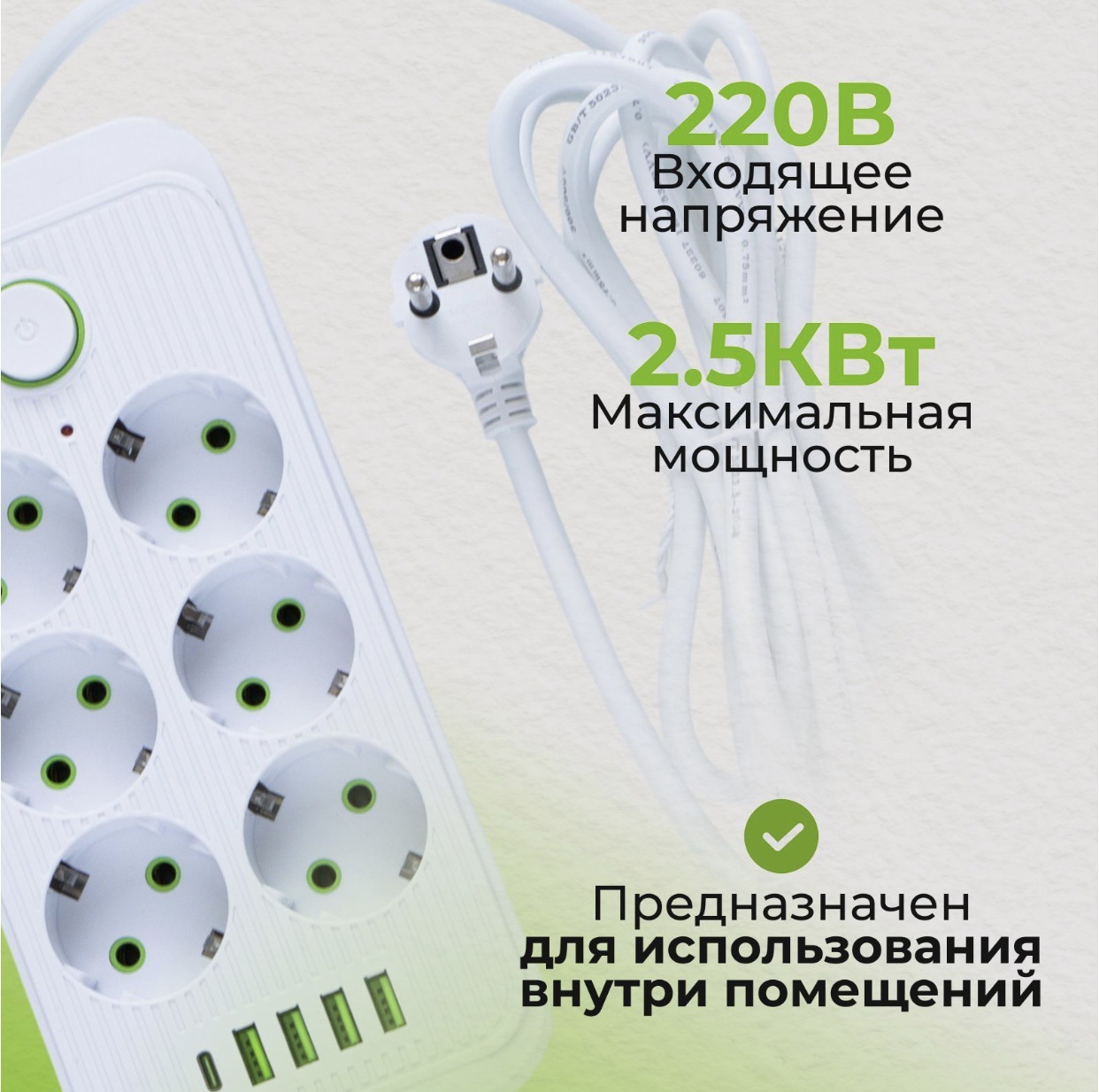 Comercio exterior exclusivo enchufe USB enchufe de línea europea enchufe de línea europea enchufe de línea europea ventas calientes de Rusia