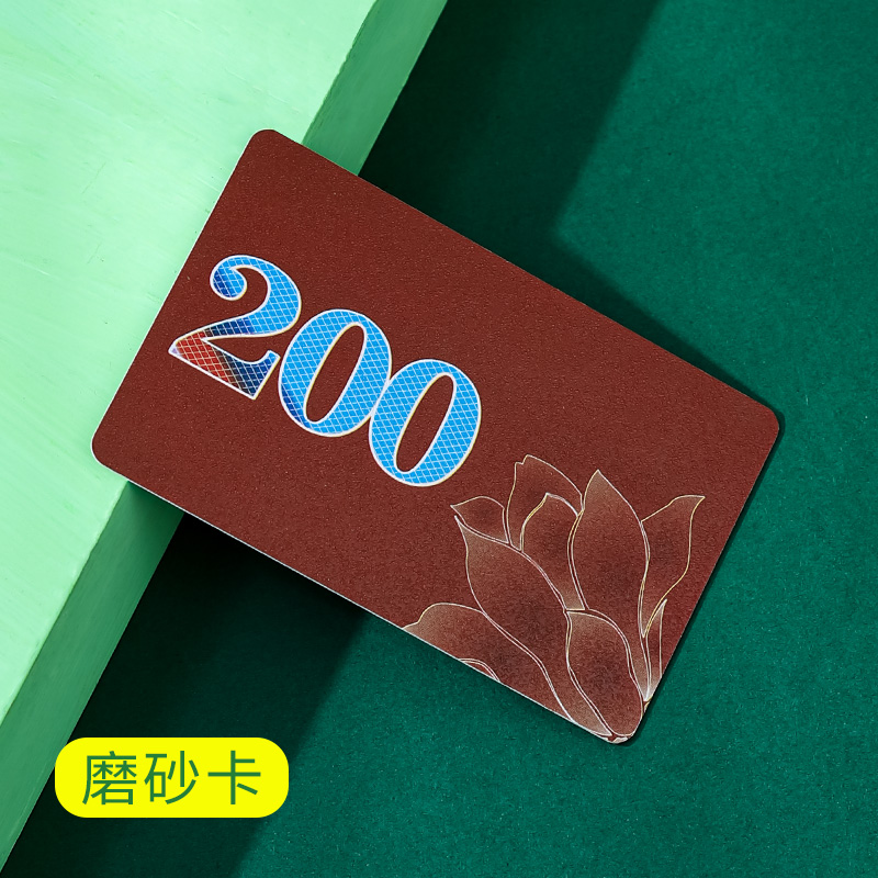 防水耐磨【200元面值】40张%