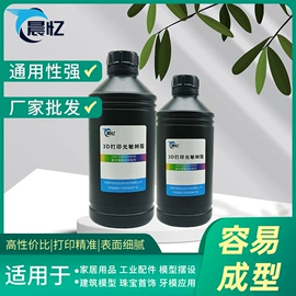 瞬间胶;UV胶;复合型胶粘剂