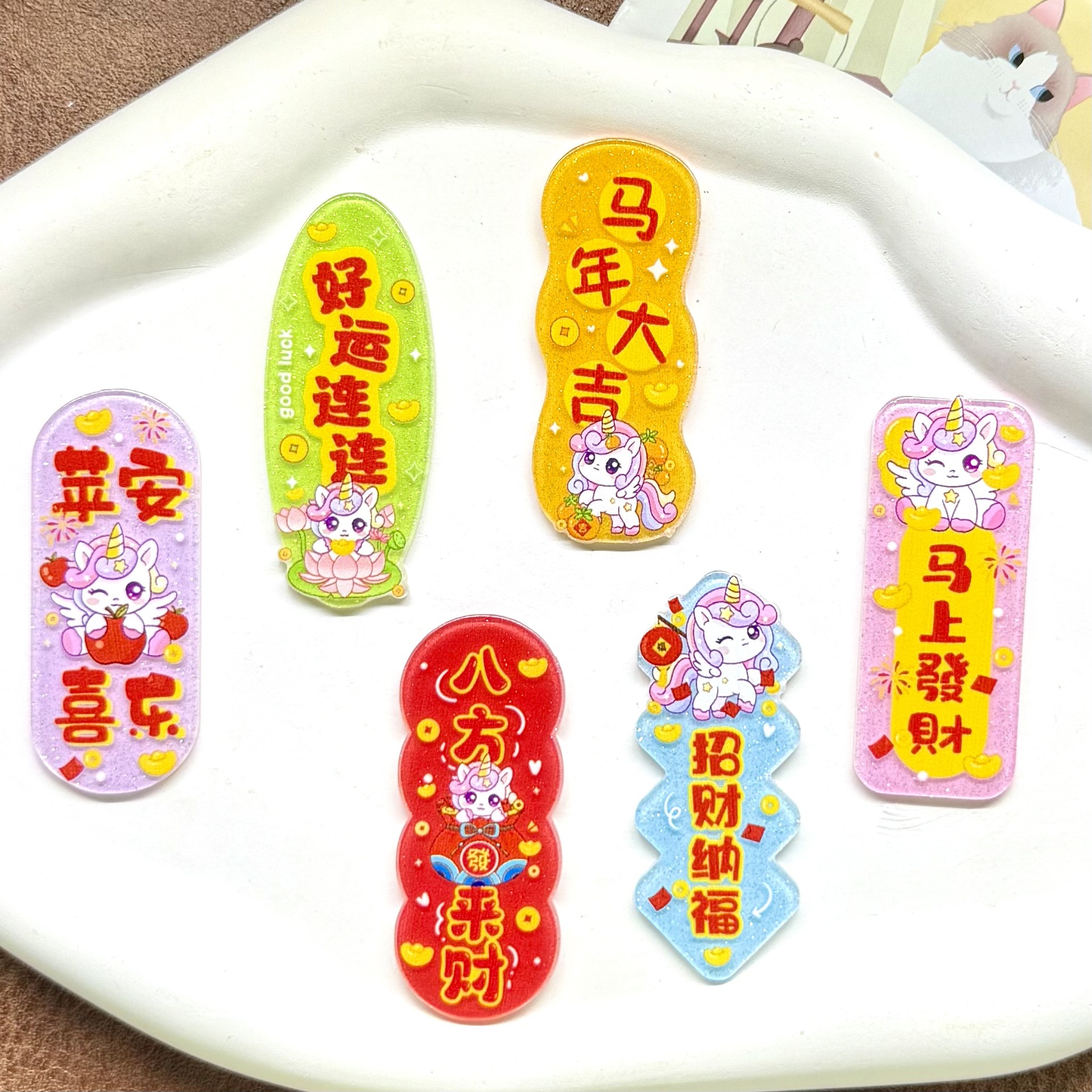 [Large Size] Acrylic Cartoon Year of the Horse New Year Text Jewelry Accessories DIY Brooch Badge Refrigerator