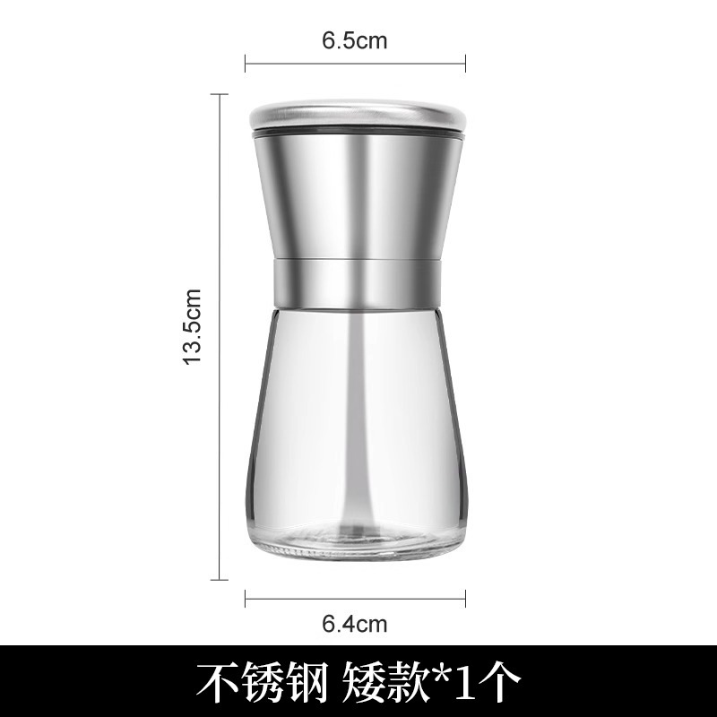 百悍研磨器厨房家用调料盒干香料收纳盒胡椒研磨瓶烧烤撒料神器|undefined