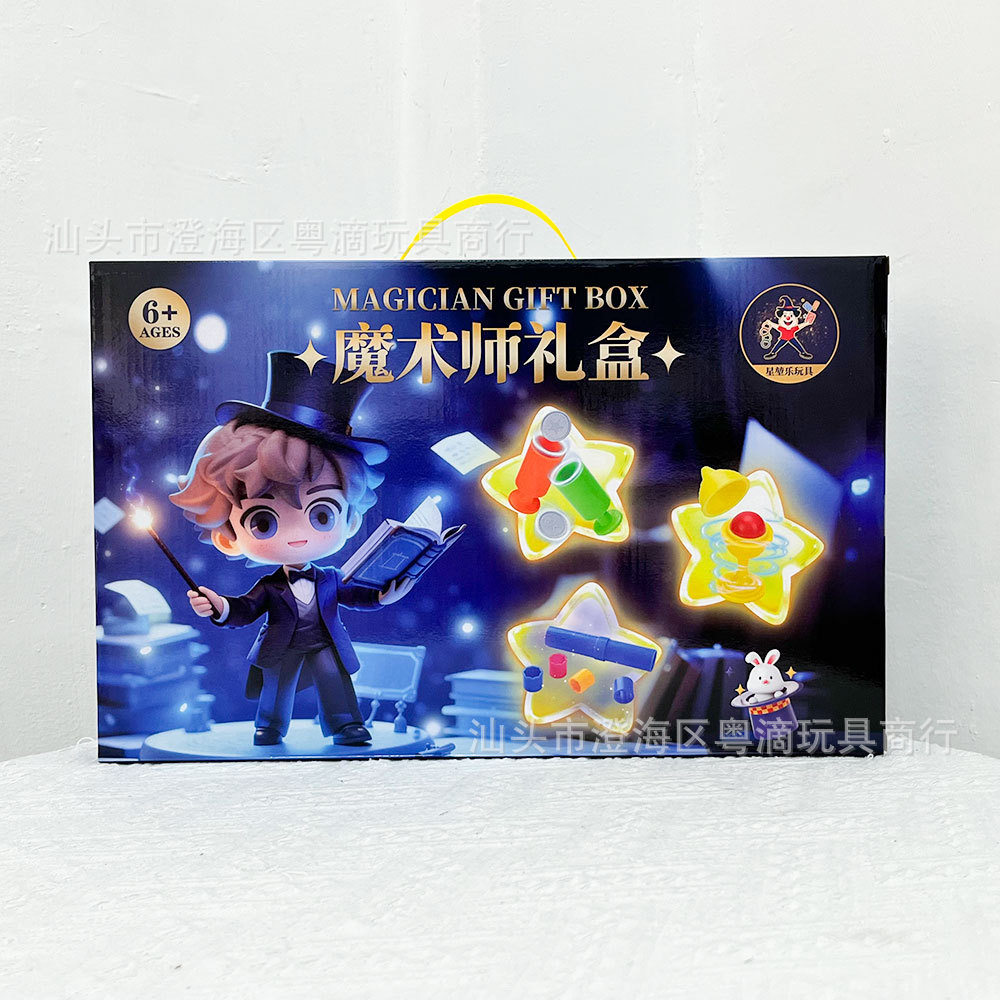 Juguetes mágicos para niños Caja de regalo interactiva para padres e hijos Accesorios de espectáculo mágico Regalos de cumpleaños para niños y niñas