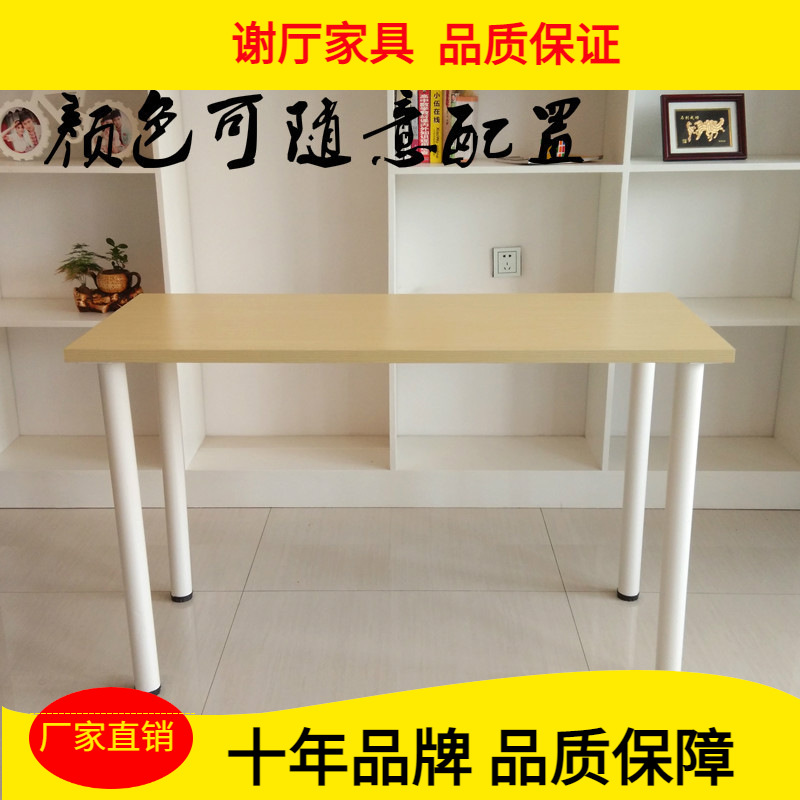 wholesale simple and easy The computer table Desktop Training Table Simplicity desk to work in an office Table dining table and chair combination customized