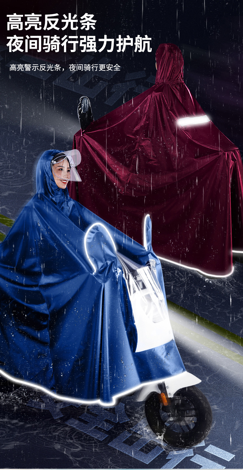 电动车雨衣_14.jpg
