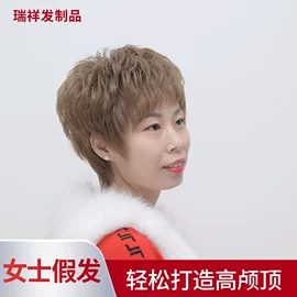 真发假发;男士假发;假发短直发