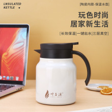 陶瓷内胆钛仓壶手柄焖烧壶316不锈钢商务办公保温壶礼品保温杯
