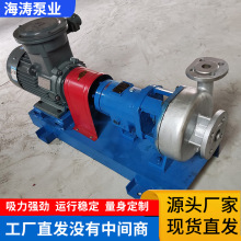 ����HTP40���̱�304�����ѭ�����ıô������͸�ʴ��ˮ��������ˮ