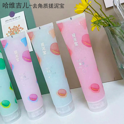Harvey Girl Scrub Mud Treasure 330g Milk Strawberry Peach Refreshing Deodorizing Cleansing Fragrant Exfoliating Shower Gel