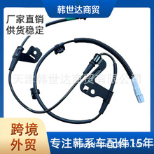 59830H2000  �������ִ������������  ABS���ٴ�����59830-H8200