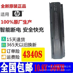 Suitable for Hp Probook 4340S 4341S Hstnn-Ub3K Yb3K Rc06Xl Notebook Battery