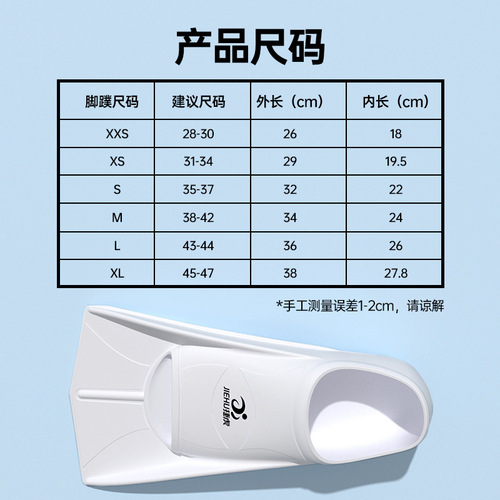 Freestyle fins duck paw professional training short fins breaststroke duck feet snorkeling swimming fins for men and women children