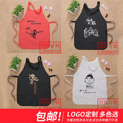 一次性围裙餐用定制logo无纺布成人围兜吃火锅烧烤小龙虾防水加厚|ms