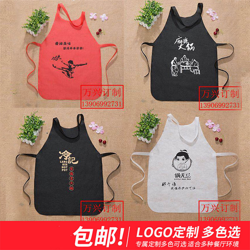 一次性围裙餐用定制logo无纺布成人围兜吃火锅烧烤小龙虾防水加厚|ms