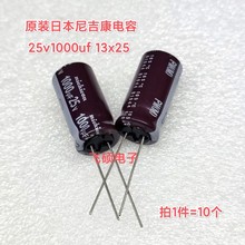 ȫԭbἪ 35v50v63v80v16v 25v1000uf Դ늽