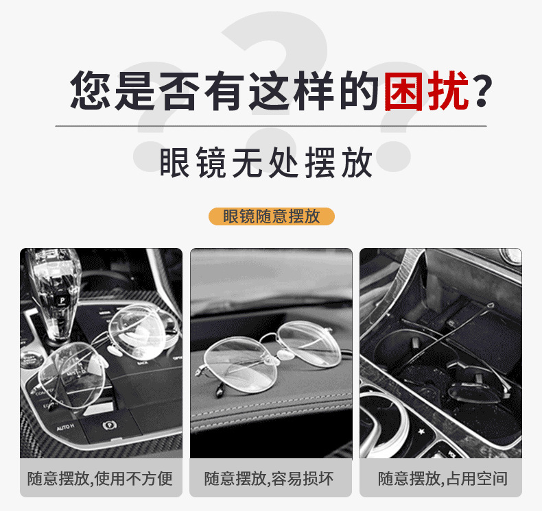Car-Mounted Push-Type Glasses Case, In-Car Sun Visor Card Storage, Sunglasses Case, Car Glasses Clip Accessories