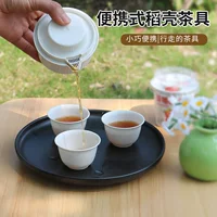 Одноразовый чайный набор из рисовой шелухи, набор чашек для чая кунг-фу, дорожная быстрая чашка, устойчивый к высоким температурам, портативный чайный набор на открытом воздухе