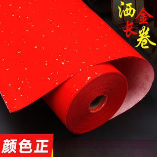 �������ü������Ԍ��հ��֌��tɫ�����t���󏈞����f��t����