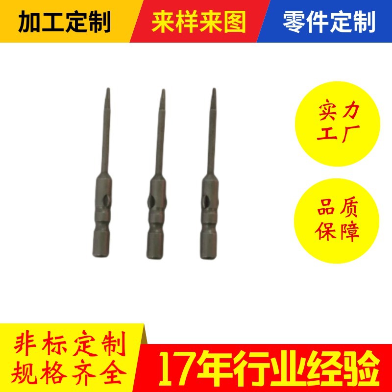 厂家直销加硬强磁五星电批咀S2钢威特电批头精密工具螺丝刀