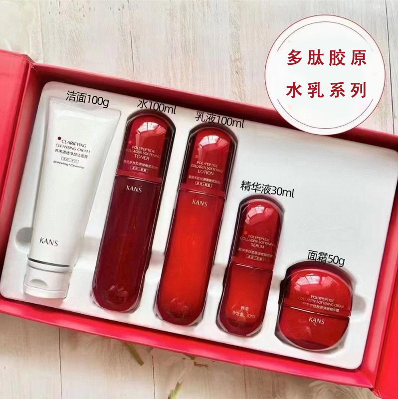 韩束红蛮腰多肽胶原挚享礼盒洁面水乳面霜精华五件套单品次抛精华