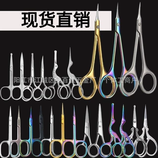修眉剪刀眉毛鼻毛修剪器镜光不锈钢美容剪睫毛化妆小剪刀美妆工具