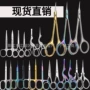 化妆鼻毛眉毛修眉美容剪