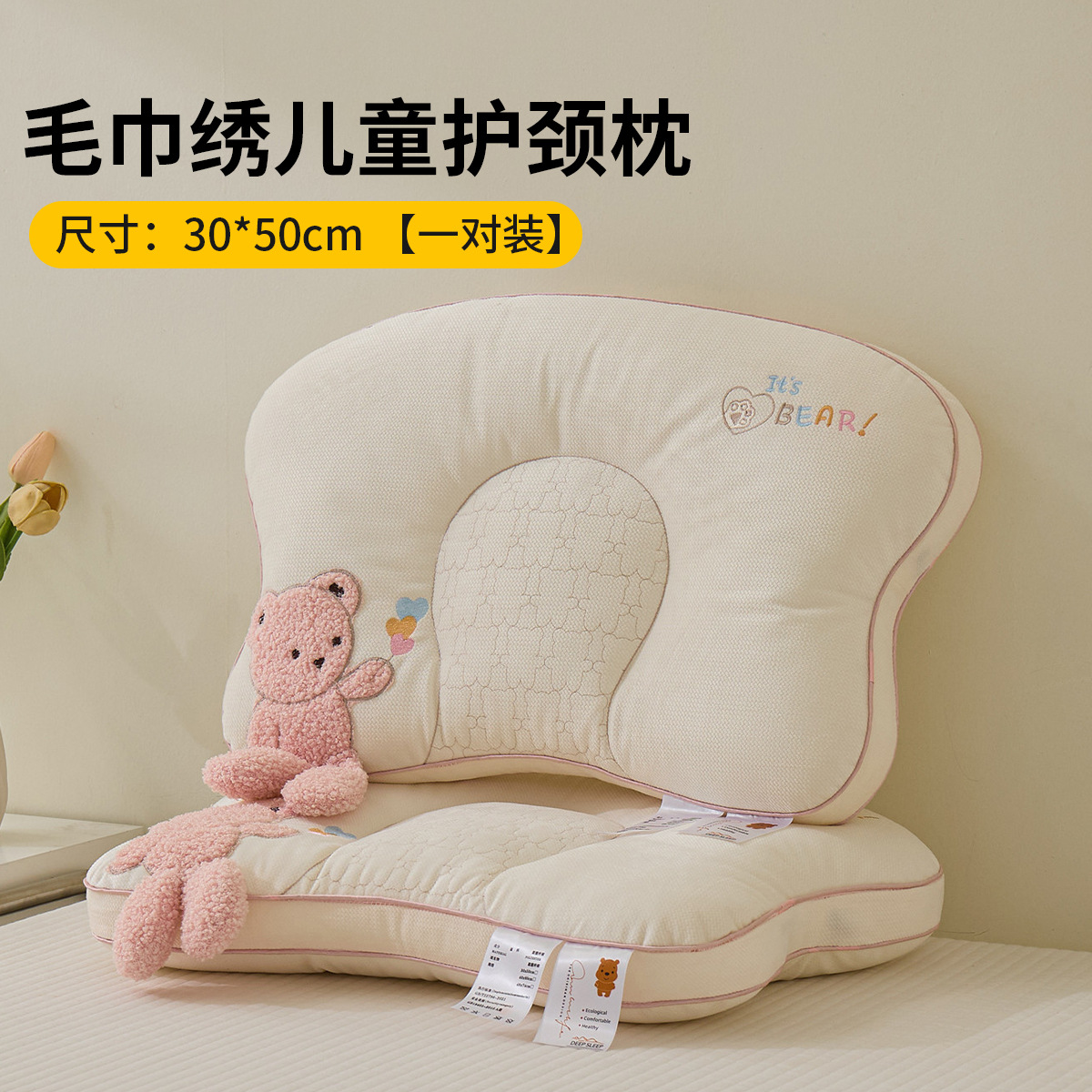 almohada para niños de 3 a 6 años de edad, almohada de cuello para niños de jardín de infantes para estudiantes de cuatro estaciones