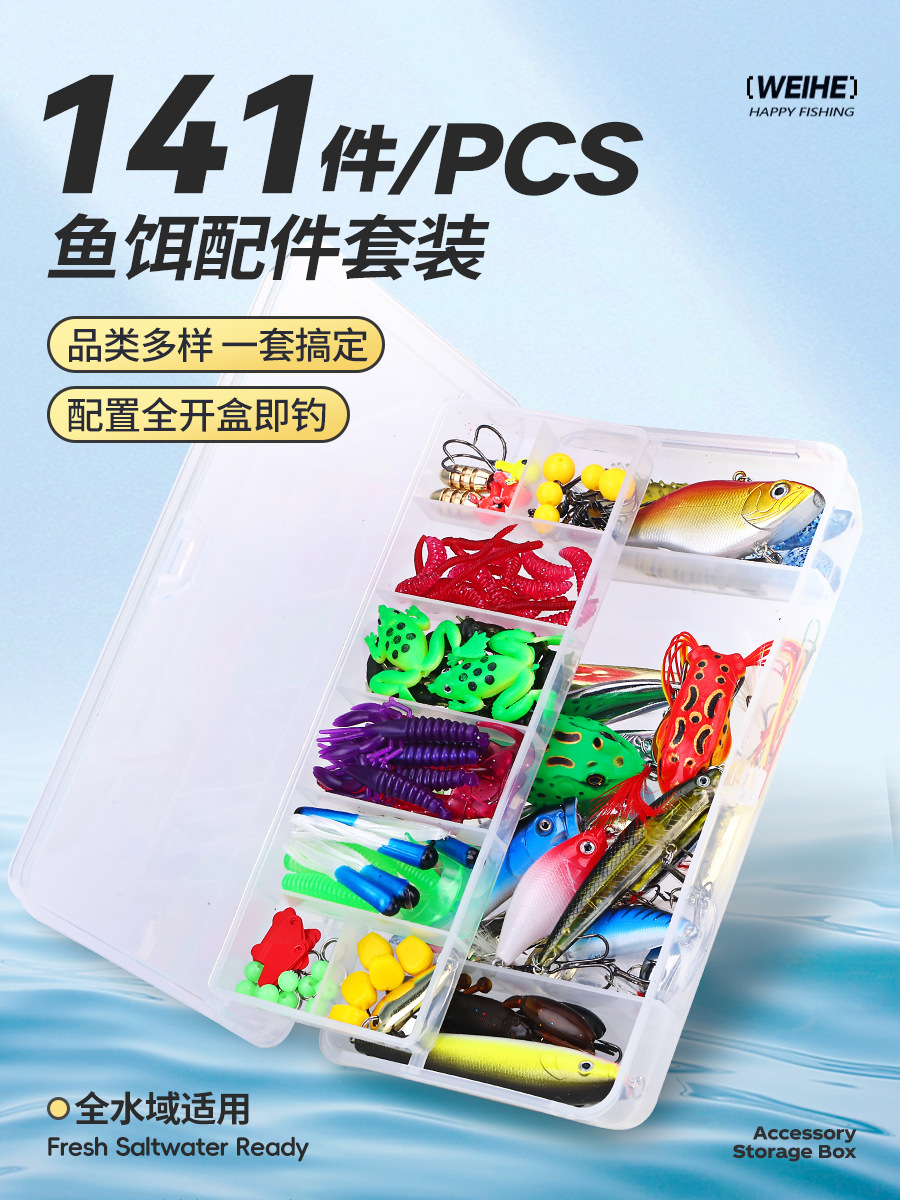 Juego de Señuelos de Pesca de 141 Piezas en PVC Multicapa para Pesca image 3