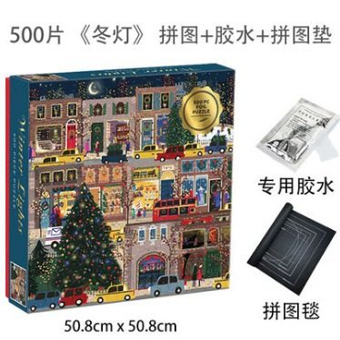 [in stock] galison Winter Lamp Puzzle Christmas Holiday Night Puzzle Gold Foil 500 Adult Decompression Paper