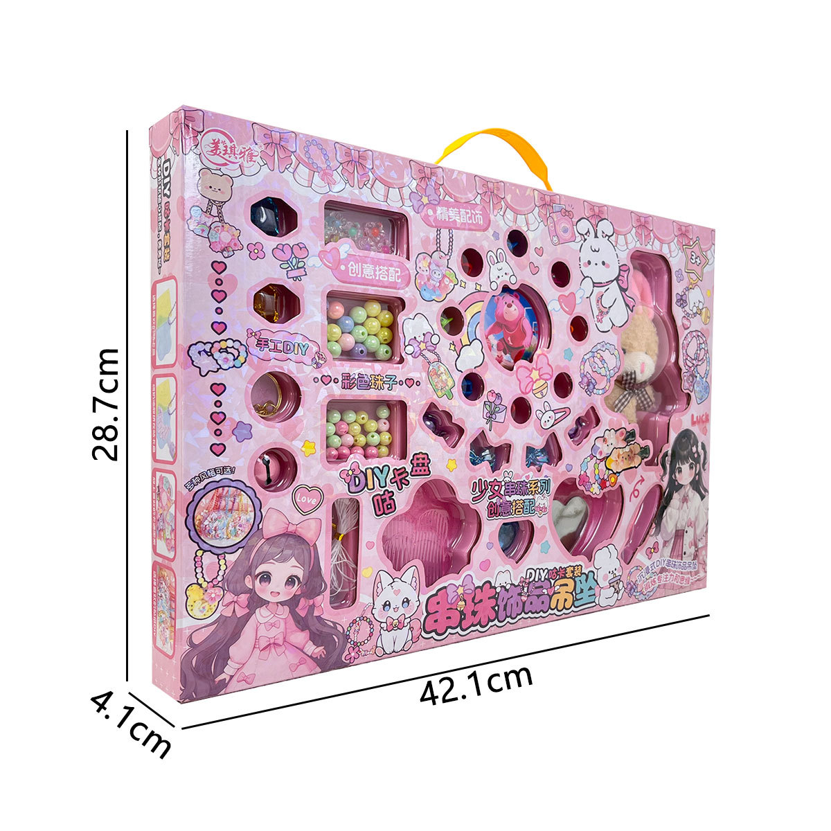 Niños tarjetas de crema de cuentas puzzle DIY joyería pulsera juguetes de niña agencia de inscripción caja de regalo al por mayor