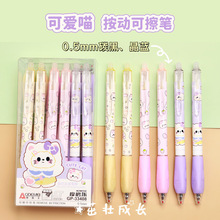 �µ���33408�����ɲ���ѧ���ÿɰ���д��Ħĥ�ֿɲ����Աʺ���