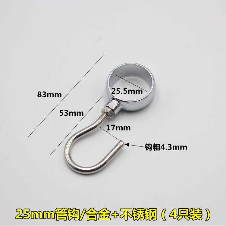 304不锈钢套管钩 晾衣杆防风钩穿管钩活动钩厨房S钩圆管吊钩挂钩|undefined