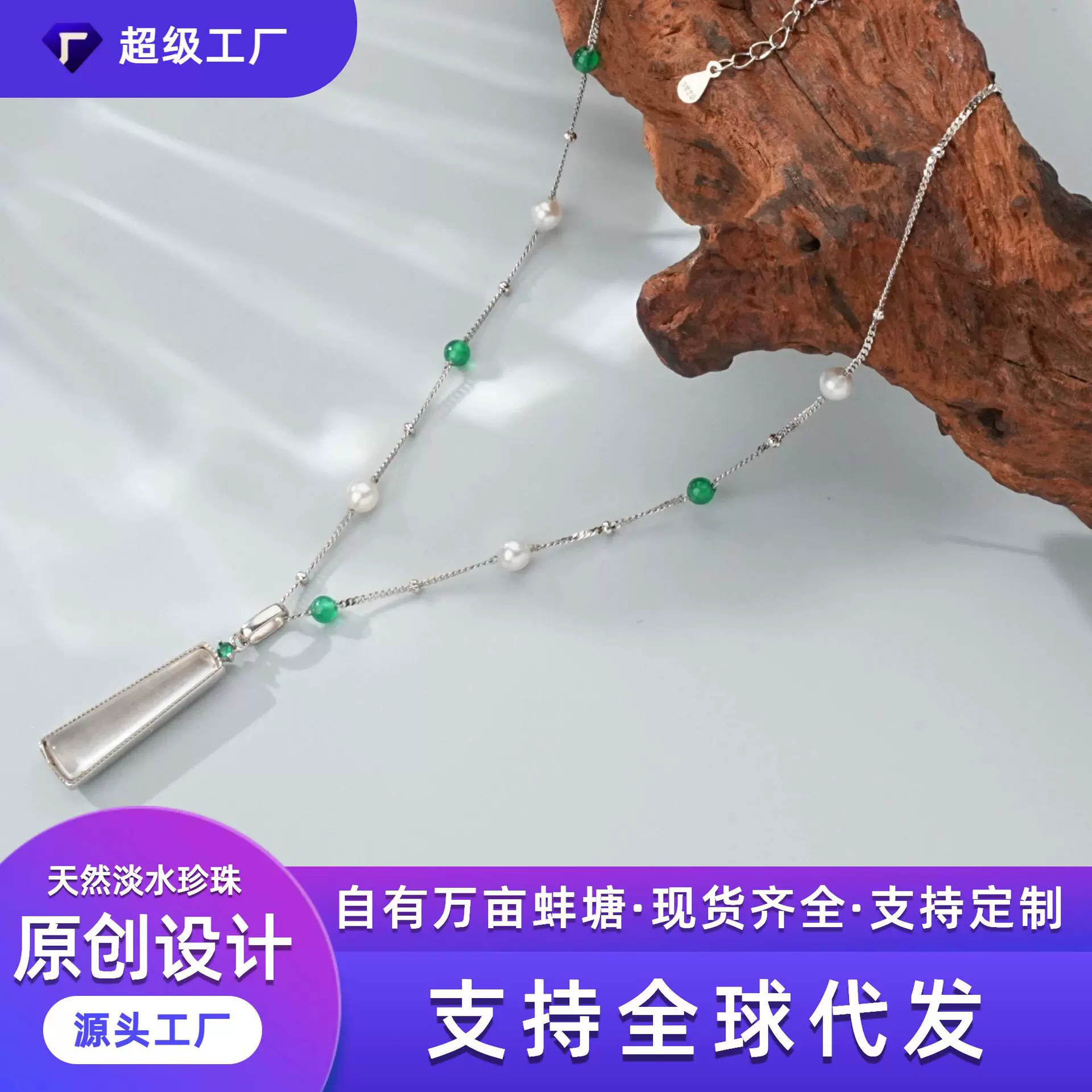 跨境天然淡水珍珠水晶石灰珍珠项链源头工厂欧美亚马逊复古锁骨