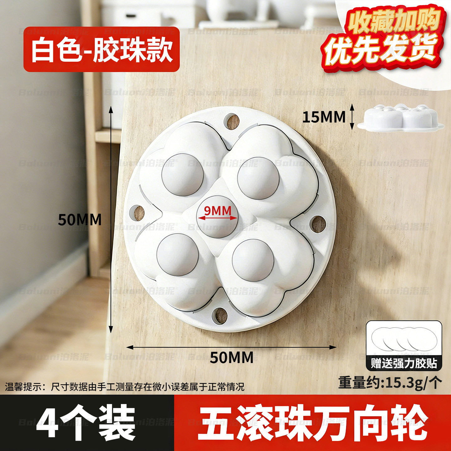 Thickened and large load-bearing = five-bead white (nylon beads) 4-pack