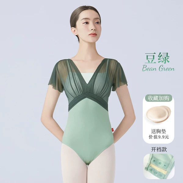 Bean green-open crotch