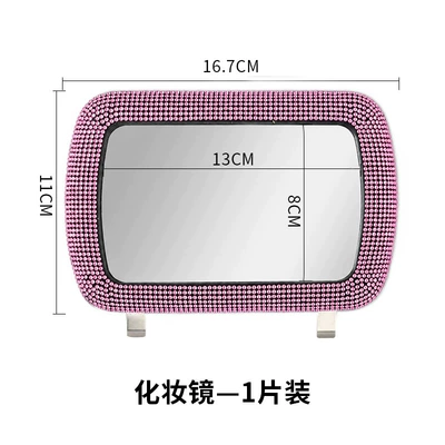 sun visor makeup mirror, high-definition: Sun visor rearview mirror