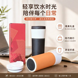 源头工厂时尚简约304不锈钢随行杯潮品辛八克保温杯定制logo水杯