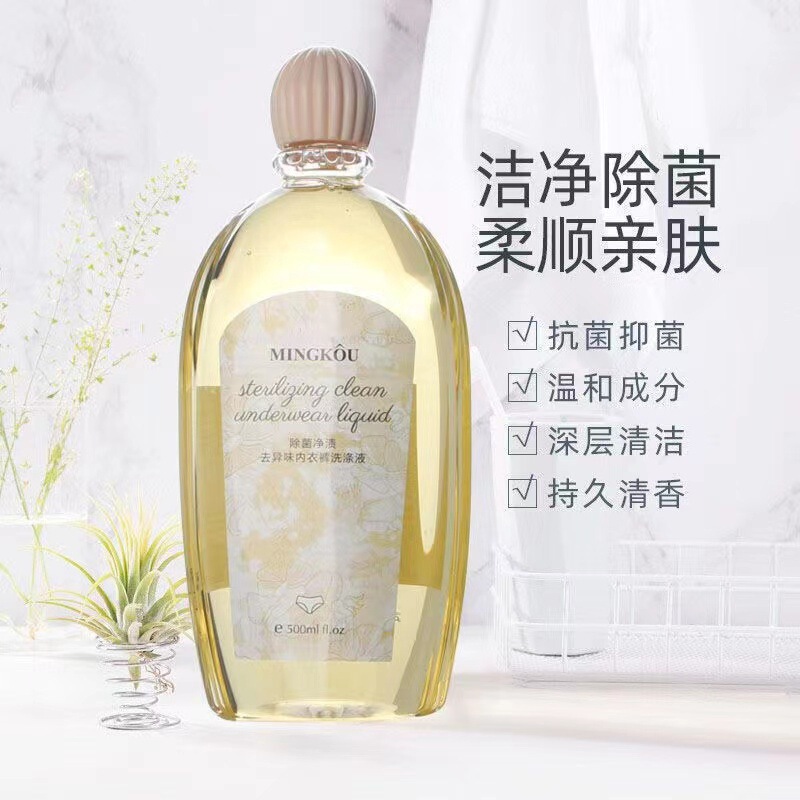 Mingkou sterilization net stain and odor removal underwear detergent 500g female sterilization net stain and odor removal mild and non-irritating
