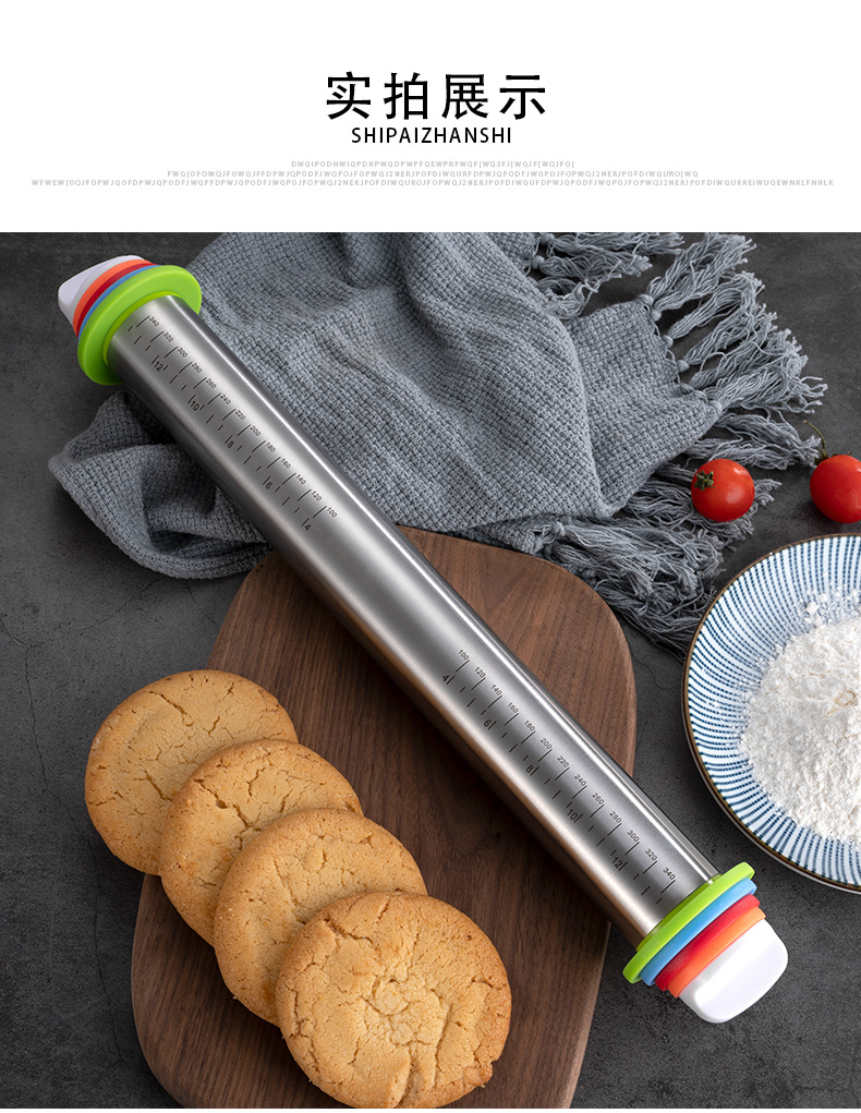 可调节厚度擀面杖790_06
