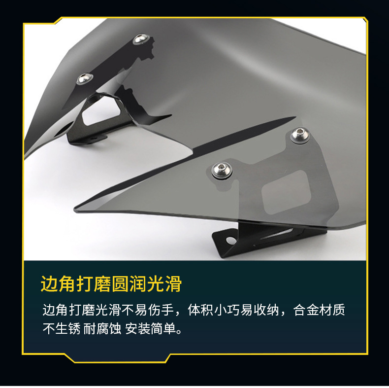 Suitable for Yamaha MT09 17-20 years modified locomotive front windshield deflector wind windshield