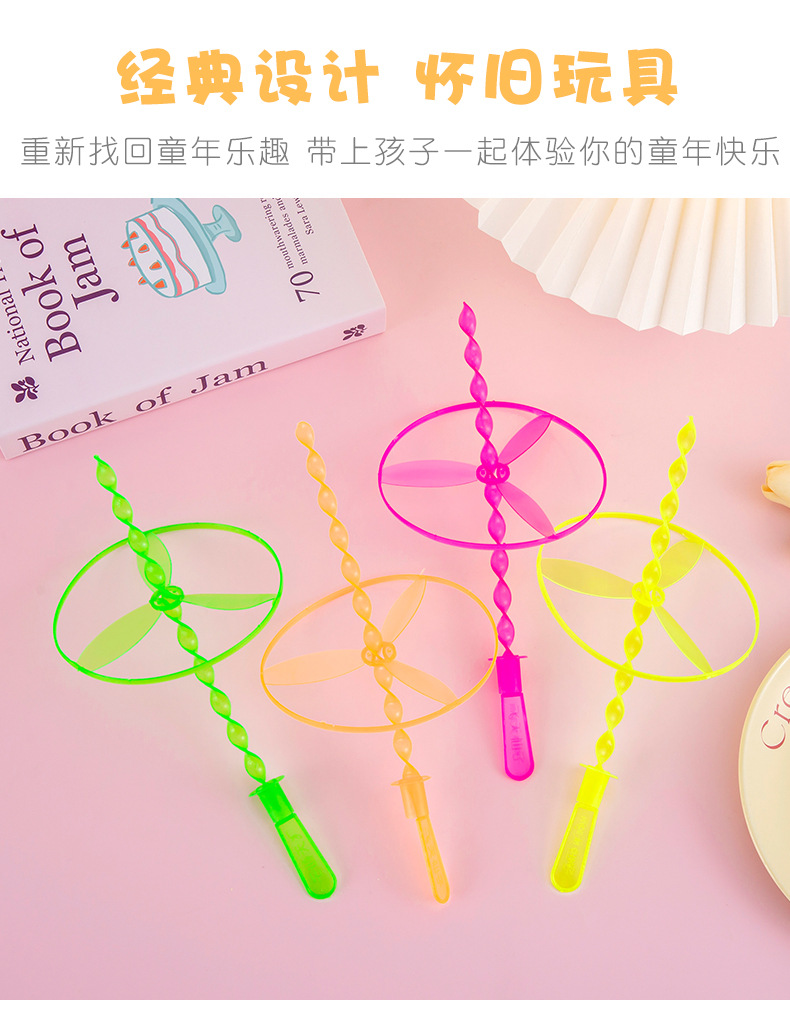 手推飞天仙子 (4).jpg